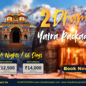 Kedarnath Badrinath Yatra Package Do Dham Yatra Package 2026